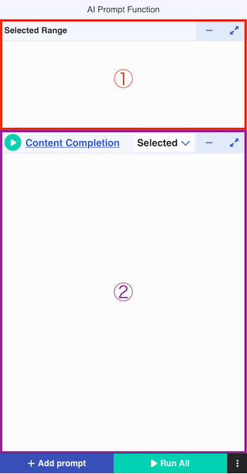 AI prompt screen