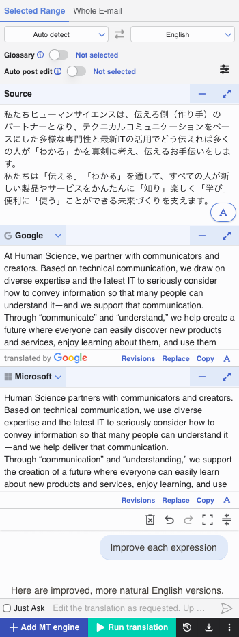 AI assistant function