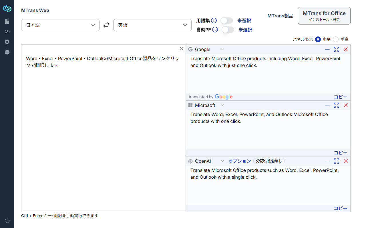 Multiple Translations