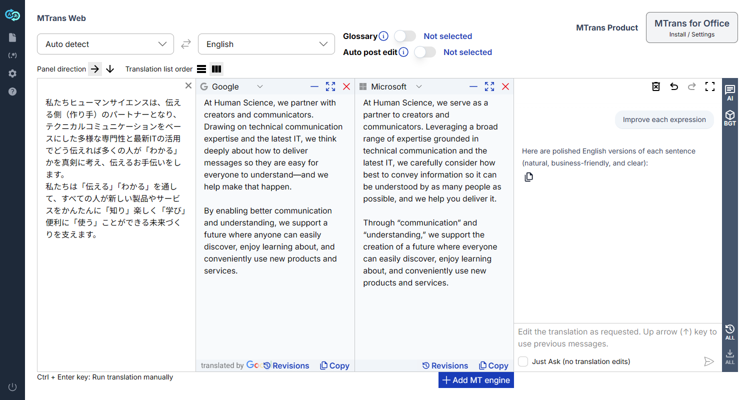 AI assistant edited translation
