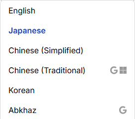 Language list