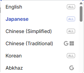 Language list