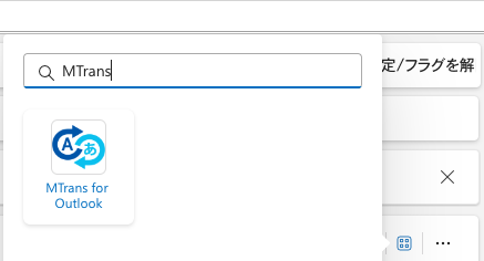 Incoming email screen