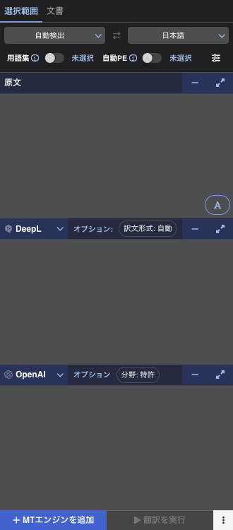 ダークモード