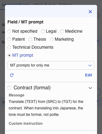 OpenAI option setting dialog
