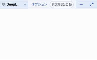DeepLオプション